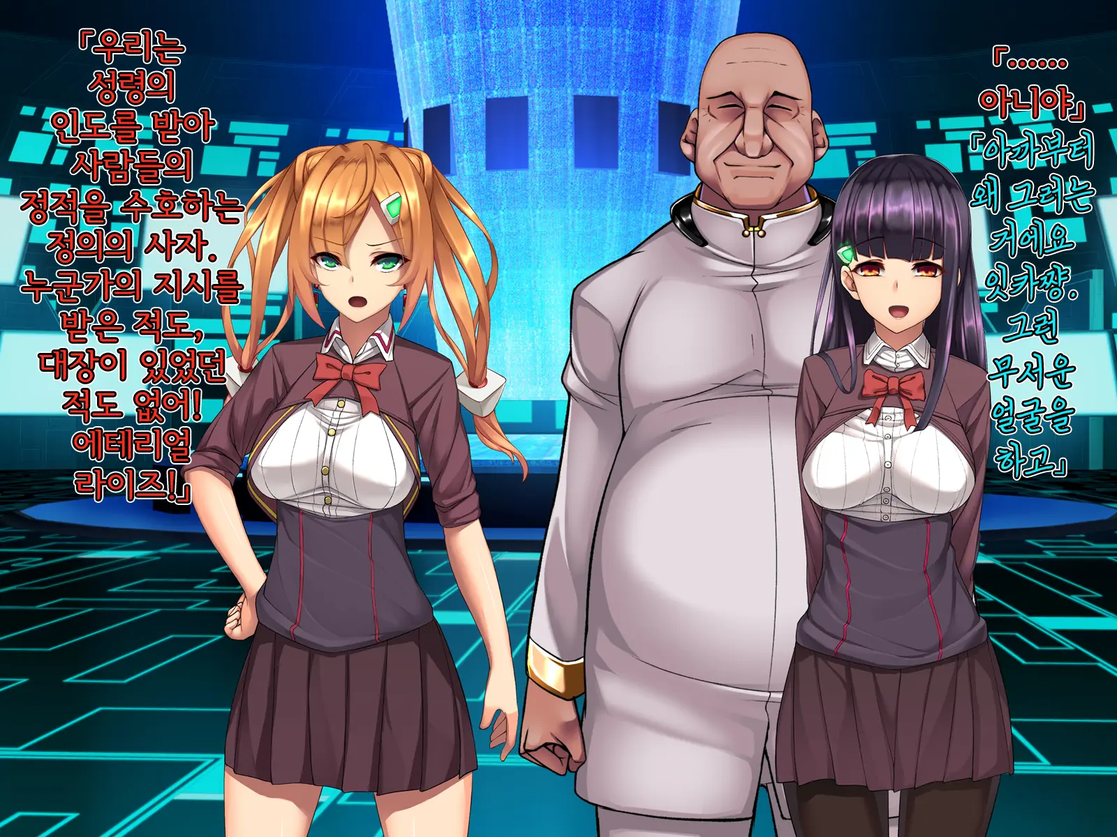 Twin Quiet II -Kasou Shinshoku Jaaku Ni Somaru Koku-